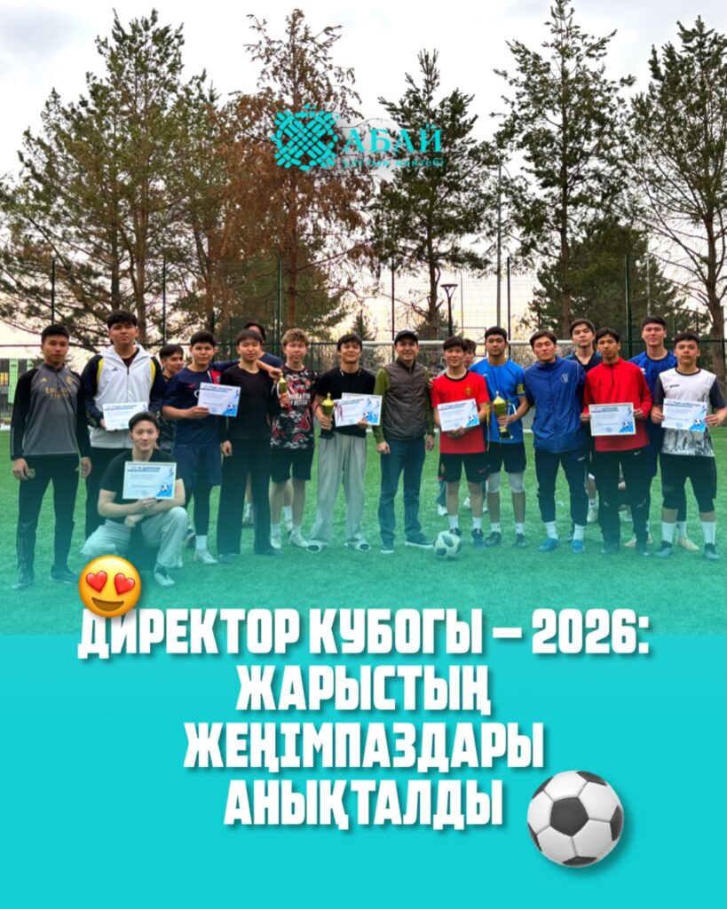 Абай ұлттық мектебінде футболдан Директор кубогы өз мәресіне жетті! ⚽️🔥&hellip;