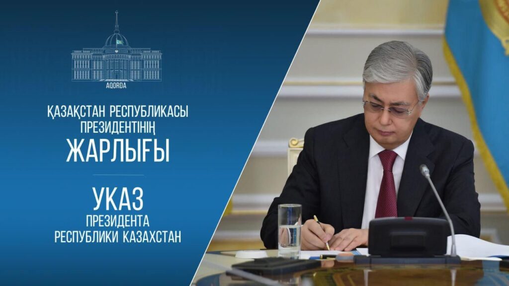 ✍️Мемлекет басшысы «Кітап оқу мәдениетін дамыту және зерделі ұлт қалыптастыру&hellip;